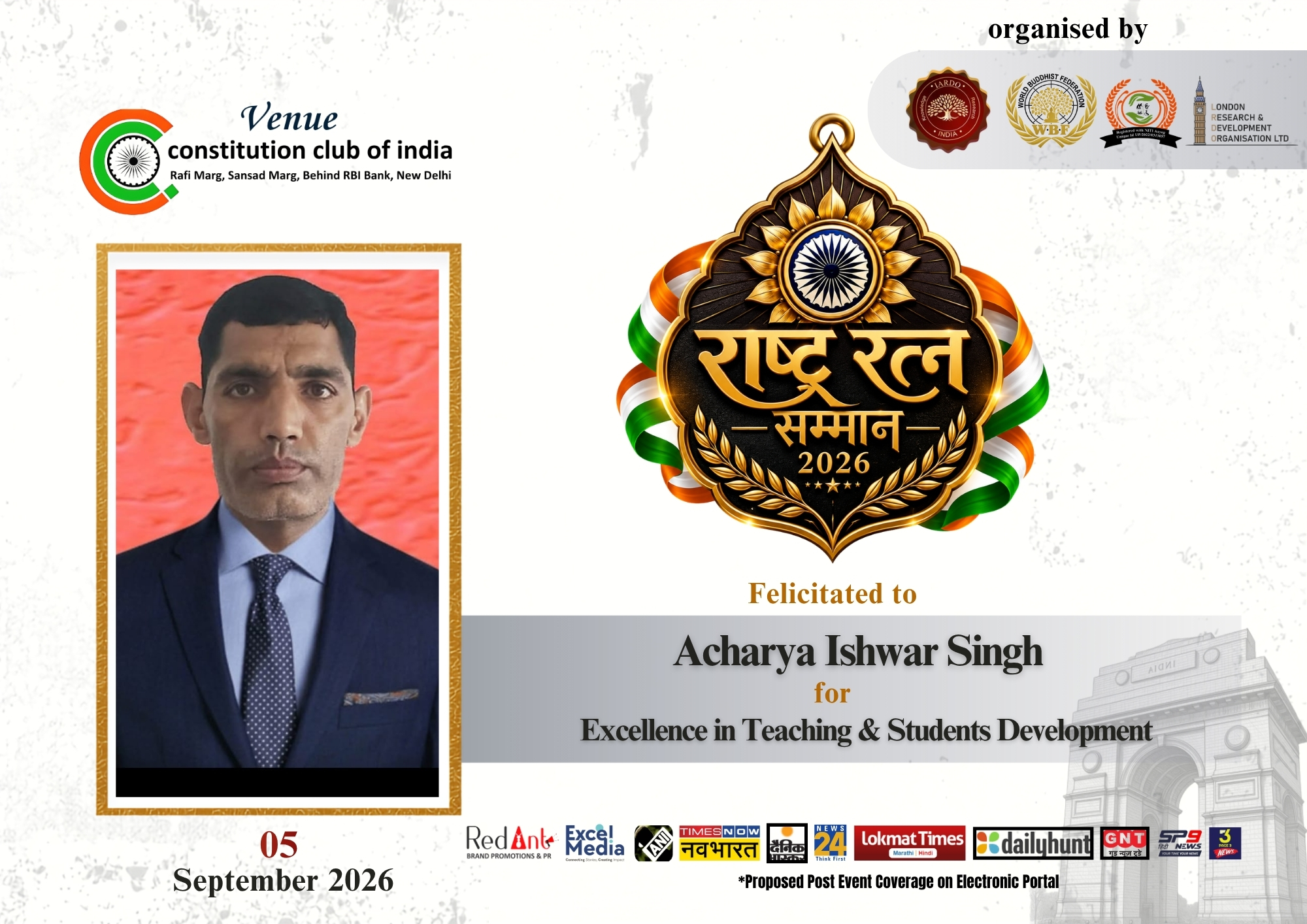 Acharya Ishwar Singh